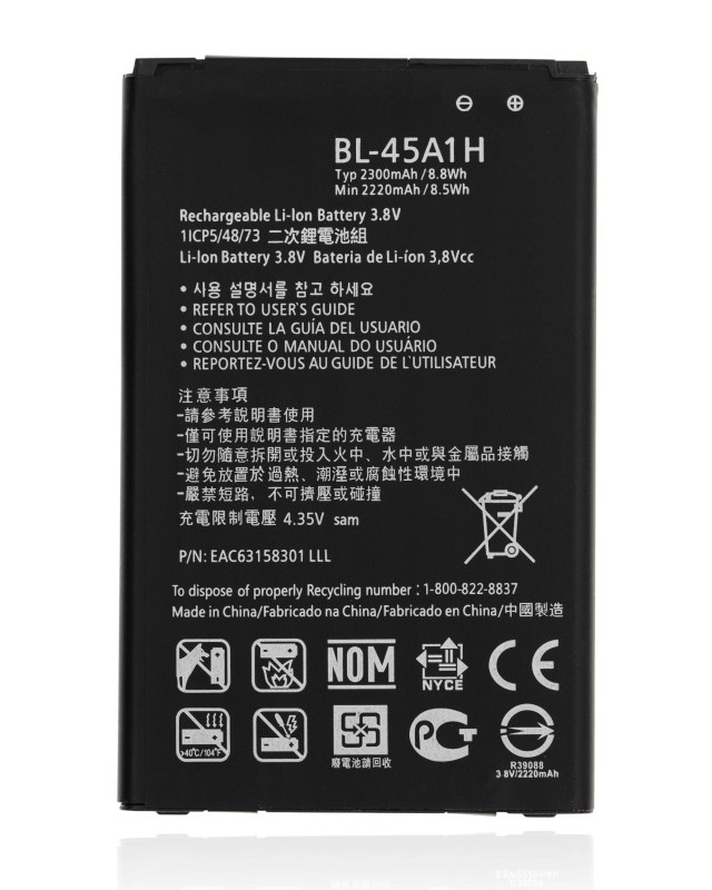 Batteria di ricambio per LG K10 (2016) (BL-45A1H)