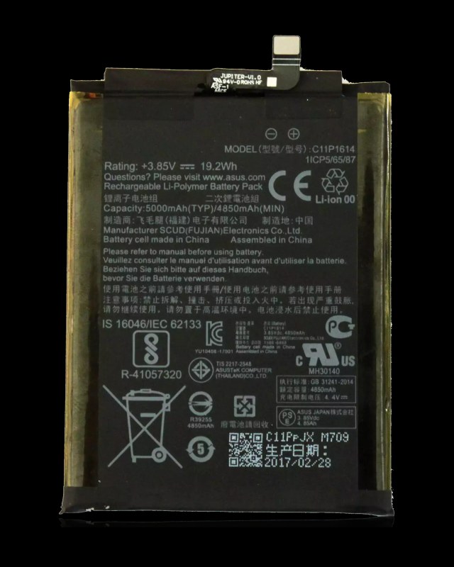 Batteria di ricambio per Asus ZenFone 3S Max (C11P1614)