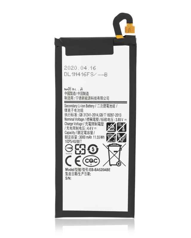 Batteria di ricambio per Samsung Galaxy J5 Pro (J530 / 2017)