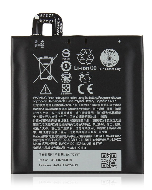 Batteria di ricambio per HTC U Play (B2PZM100)