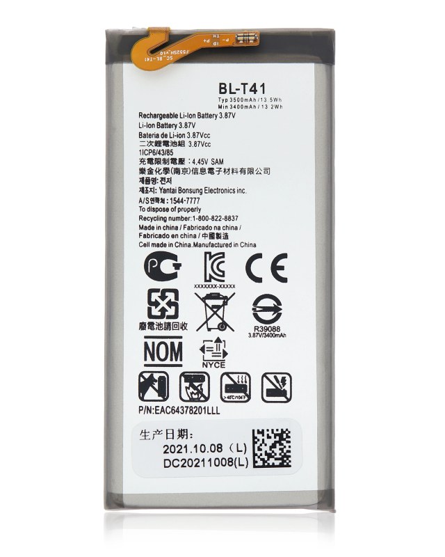 Batteria di ricambio per LG G8 ThinQ / LG Q31 (BL-T41)