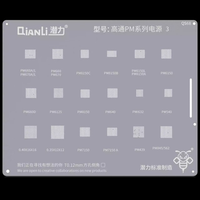 Bumblebee Stencil (QS68) Qualcomm PM Series 3 (Qianli)