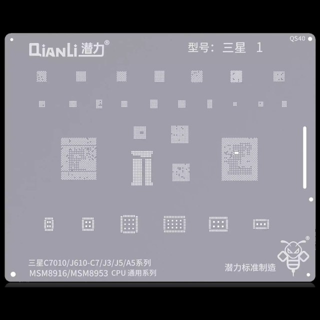 Bumblebee Stencil (QS40) per Samsung Galaxy J3 / J5 / A5 (MSM8916 / MSM8953) CPU Universal Series (Qianli)
