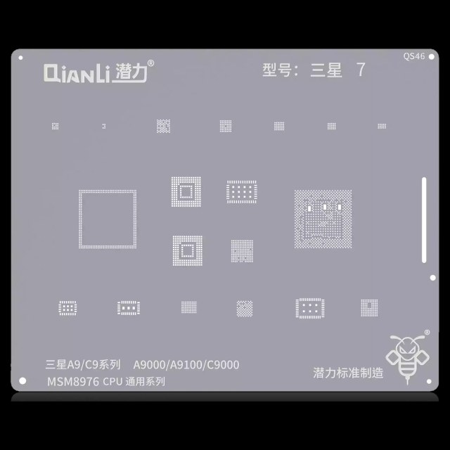 Bumblebee Stencil (QS46) per Samsung A9 (A9000 / A9100 / C9000) (MSM8976) CPU Universal Series (Qianli)