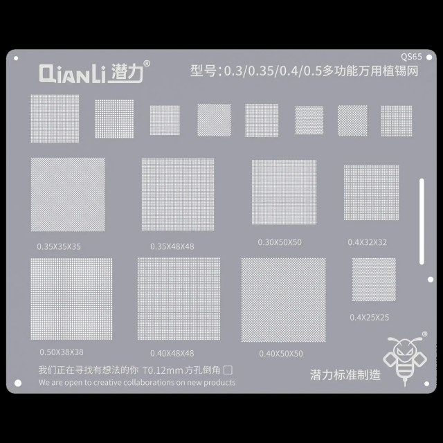 Bumblebee Stencil (QS65) (0.30 / 0.35 / 0.40 / 0.50) Multifunctional Reballing Stencils (Qianli)