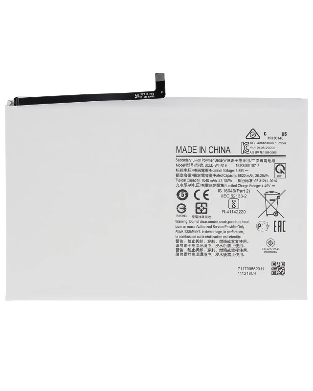 Batteria di ricambio per Samsung Galaxy Tab A7 10.4" (T500 / T505 / T507) (2020)