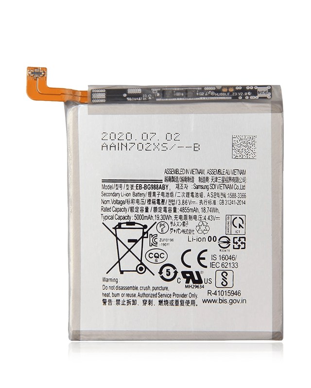 Batteria di ricambio per Samsung Galaxy S20 Ultra (Premium)