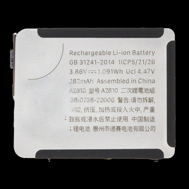 Batteria di ricambio per Watch Series 8 (41MM) (Premium)