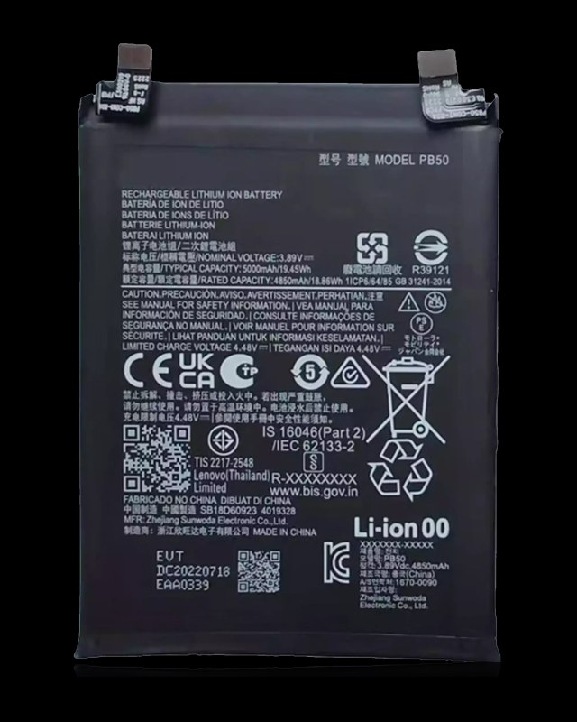 Batteria di ricambio per Motorola ThinkPhone (XT2309) (PB50) (Service Pack)