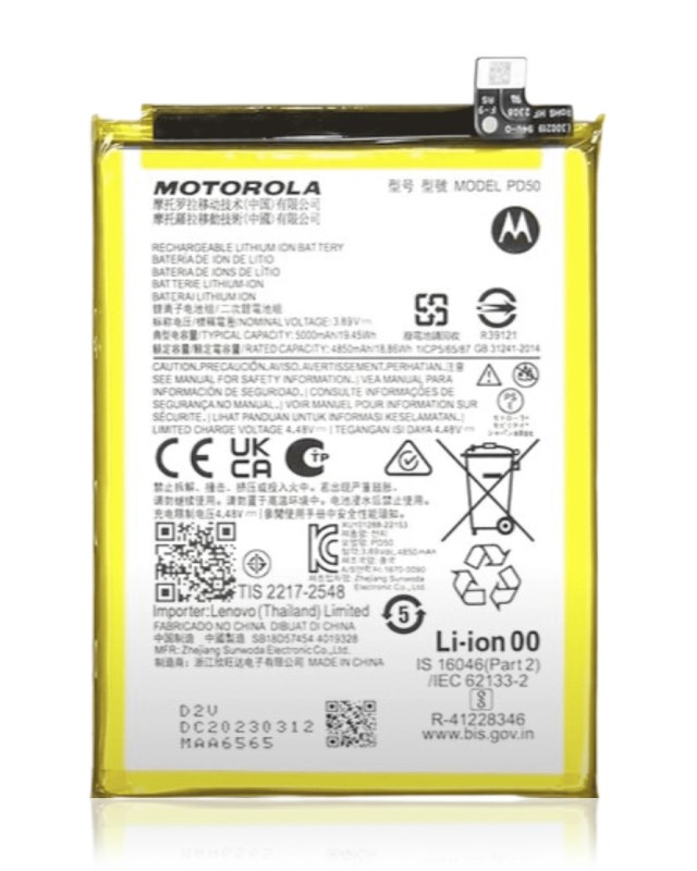 Batteria di ricambio per Motorola Moto G Power 5G (XT2311) (PD50) (Service Pack)