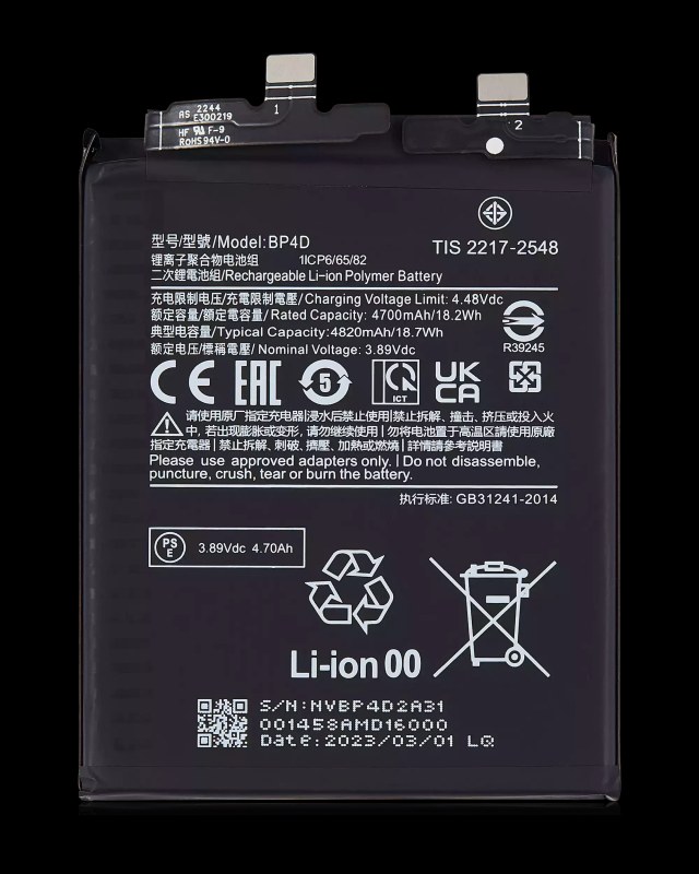 Batteria di ricambio per Xiaomi 13 Pro (BP4D)