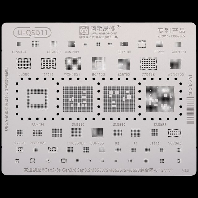 BGA Reballing Stencil U-QSD11 per Samsung Galaxy S23 (SM6450 / SM8550 / SM8650)