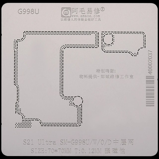 BGA Reballing Middle Layer Stencil per Samsung Galaxy S21 Ultra (SM-G998)
