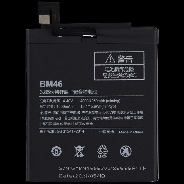 Batteria di ricambio per Xiaomi Redmi Note 3 (BM46)