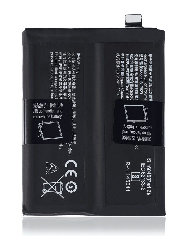 Batteria di ricambio per OnePlus 9 (BLP829)
