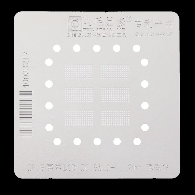 6in1-0.12mm Screen IC Strong Magnetism per iPhone 15 (Amaoe)
