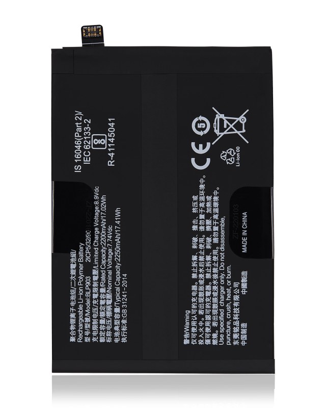 Batteria di ricambio per Oneplus Nord CE 2 5G (BLP903)