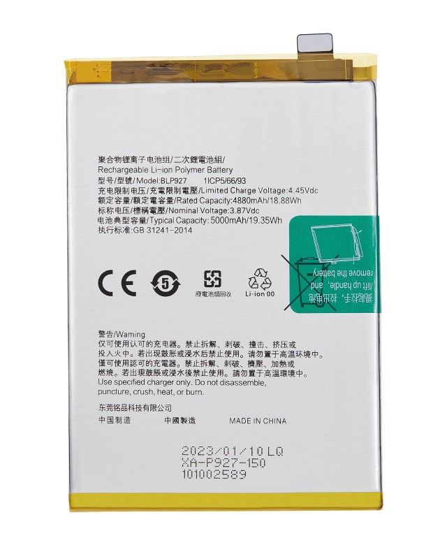 Batteria di ricambio per Oneplus Nord CE 2 lite 5G (BLP927)