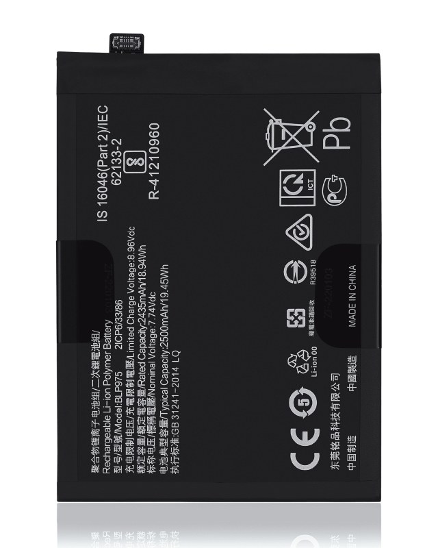 Batteria di ricambio per Oneplus 11 (BLP975)