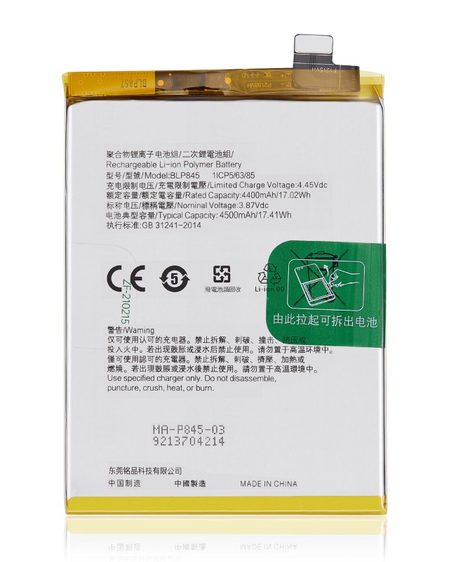 Batteria di ricambio per Oneplus Nord CE 5G (BLP845)