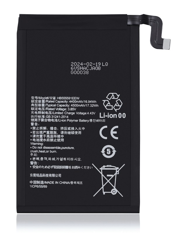 Batteria di ricambio per Huawei Mate 30 Pro (HB555591EEW)