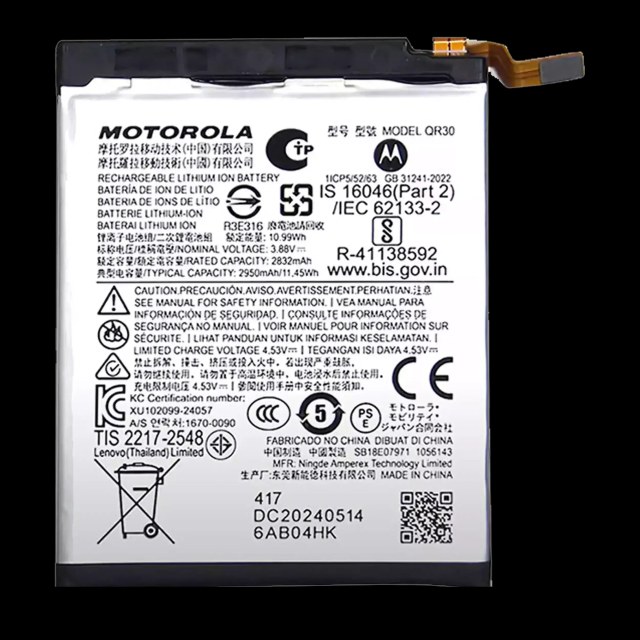 Batteria di ricambio (Main ) per Motorola Razr Plus / Razr 50 Ultra (XT2451 / 2024) / Razr Plus 2025 (XT2557 / 2025) (Service Pack) (QR30)