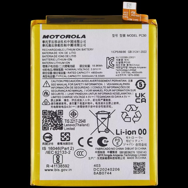 Batteria di ricambio per Motorola Moto G14 (XT2341 / 2023) (PC50)
