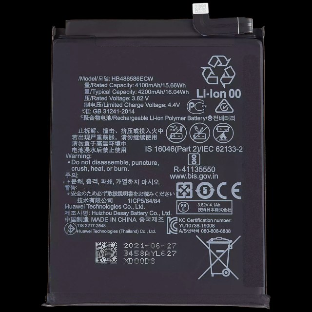 Batteria di ricambio per Huawei P40 Lite 4G (HB486586ECW)