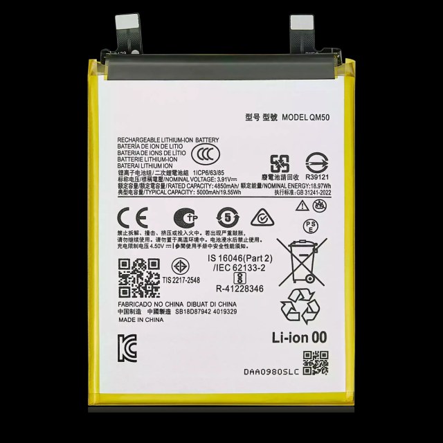 Batteria di ricambio per Motorola Moto Edge Edge 40 Neo (XT2307-1 / 2023) (QM50)