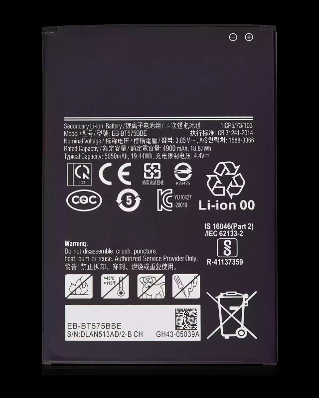 Batteria di ricambio per Samsung Galaxy Tab Active 3 8.0" (T570 / T575 / T577) (2020)