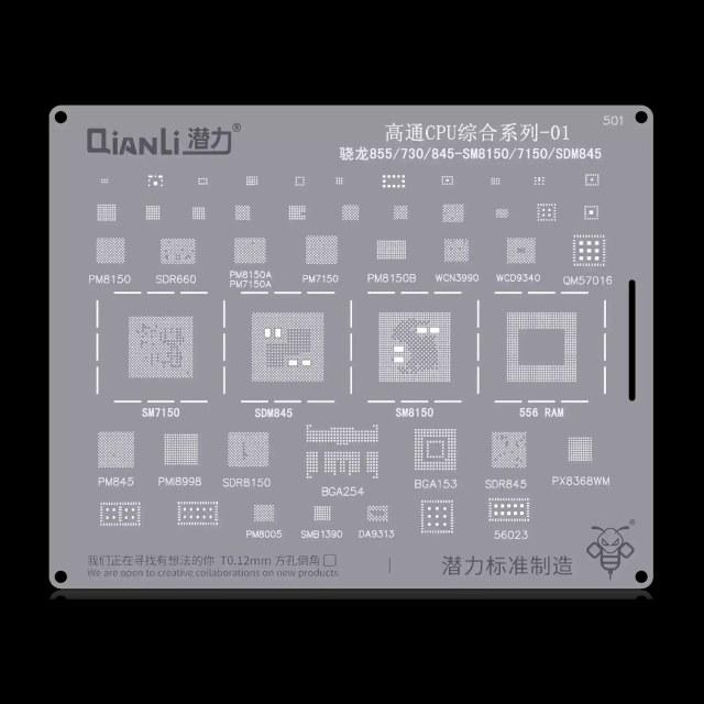 Bumblebee Stencil (QS501) Qualcomm CPU 01-Snapdragon 855 / 730 / 845-SM8150 / 7150 / SDM845 (Qianli)