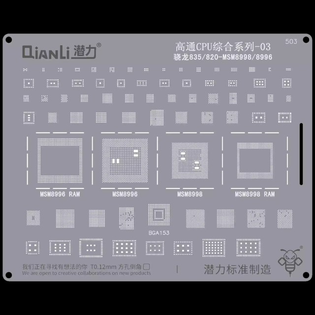 Bumblebee Stencil (QS503) Qualcomm CPU 03-Snapdragon 835 / 820-MSM8998 / 8996 (Qianli)