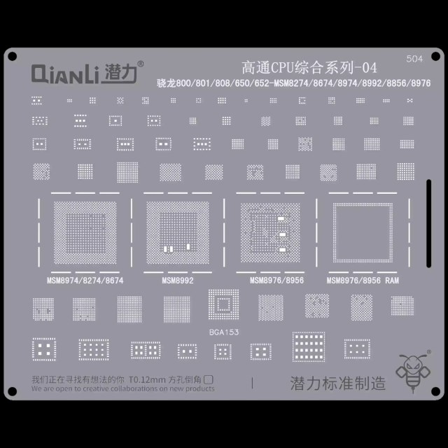 Bumblebee Stencil (QS504) Qualcomm CPU 04-Snapdragon 800 / 801 / 808 / 650 / 652-MSM8274 / 8674 / 8974 / 8992 / 8856 / 8976 (Qianli)