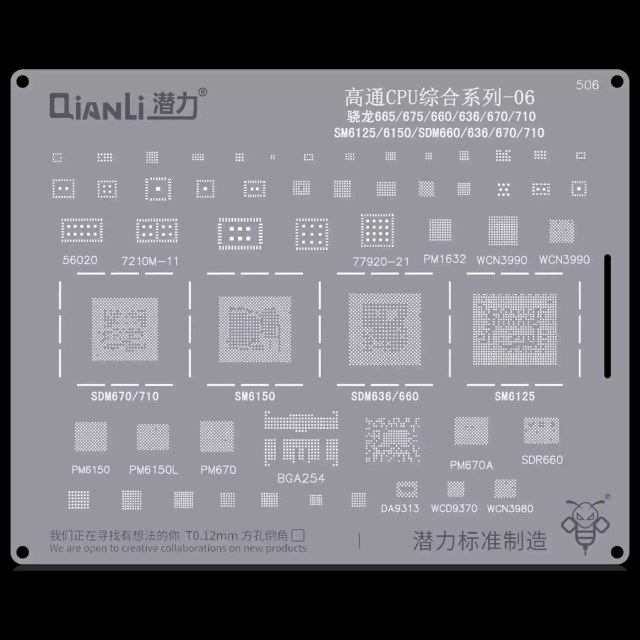 Bumblebee Stencil (QS506) Qualcomm CPU 06-Snapdragon 665 / 675-660-636-670 / 710-SM6125 / 6150 / SDM660 / 636 / 670 / 710 (Qianli)
