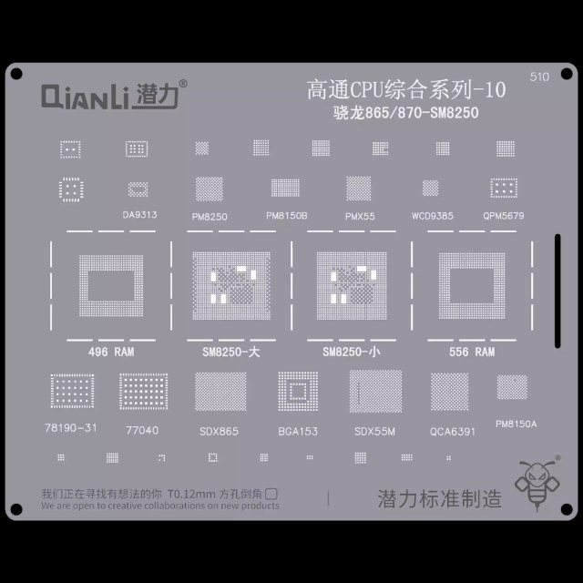 Bumblebee Stencil (QS510) Qualcomm CPU 10-Snapdragon 865 / 870-SM8250 (Qianli)