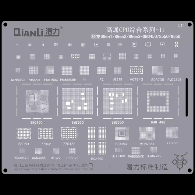 Bumblebee Stencil (QS511) Qualcomm CPU 11-Snapdragon 6Gen1 / 8Gen2 / 8Gen3-SM6450 / 8550 / 8650 (Qianli)