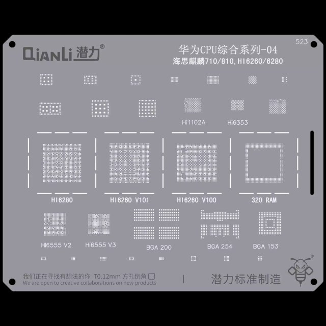 Bumblebee Stencil (QS523) Huawei CPU 04-Kirin 710 / 810 / HI6260 / 6280 (Qianli)