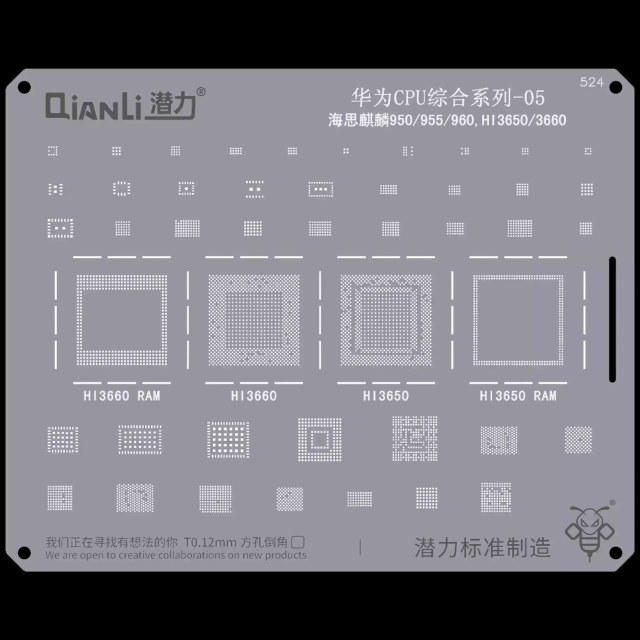 Bumblebee Stencil (QS524) HW CPU 05-Kirin 950 / 955 / 960 / HI3650 / 3660 (Qianli)