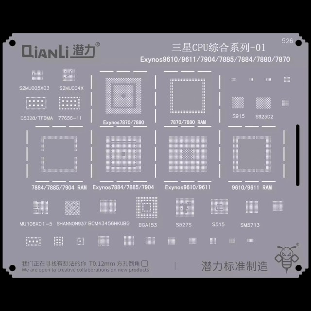 Bumblebee Stencil (QS526) Samsung CPU 01-Exynos9610 / 9611 / 7904 / 7885 / 7884 / 7880 / 7870 (Qianli)