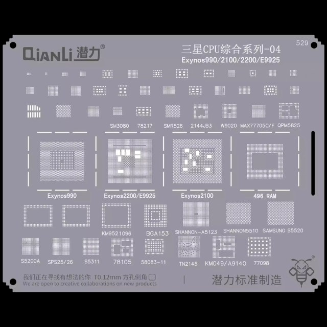 Bumblebee Stencil (QS529) Samsung CPU 04-Exynos990 / 2100 / 2200 / E9925 (Qianli)