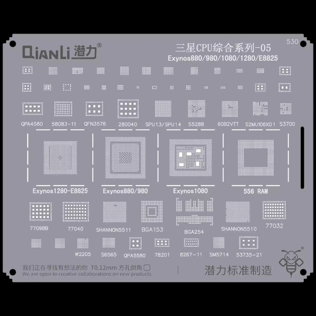 Bumblebee Stencil (QS530) Samsung CPU 05-Exynos880 / 980 / 1080 / 1280 / E8825 (Qianli)