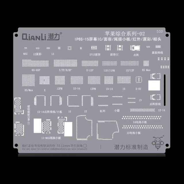 Bumblebee Stencil (QS533) per Apple CPU 02-IP6S-15 Display IC / face ID / Tail plug / Infrared Camera / True tone / Camera (Qianli)