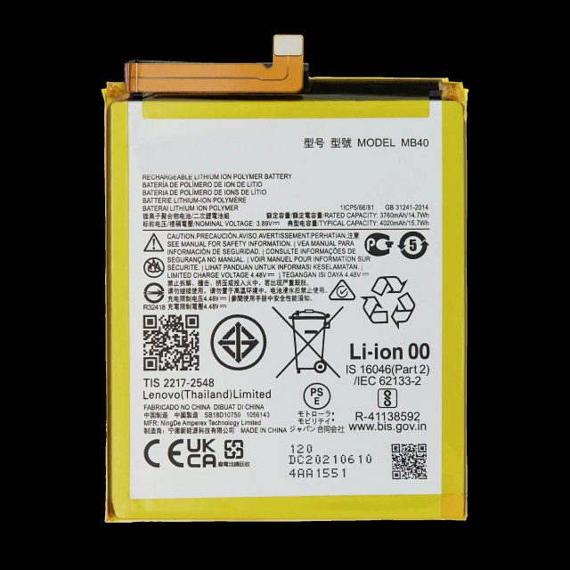 Batteria di ricambio per Motorola Edge 20 (XT2143 / 2021) (MB40) (Service Pack)