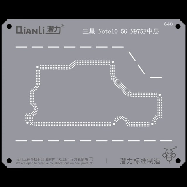 Bumblebee Stencil (QS640) per Samsung Note 10 5G N975F Frame centrale (Qianli)