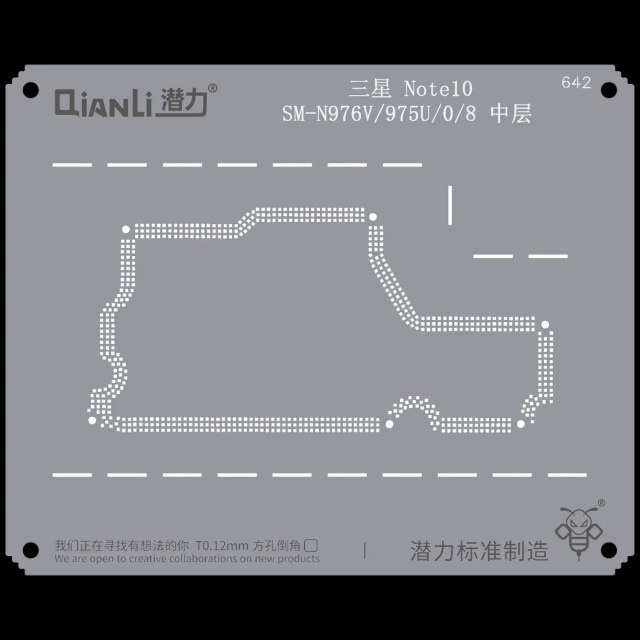 Bumblebee Stencil (QS642) per Samsung Note 10 SM-N976V/975U/0/8 Frame centrale (Qianli)