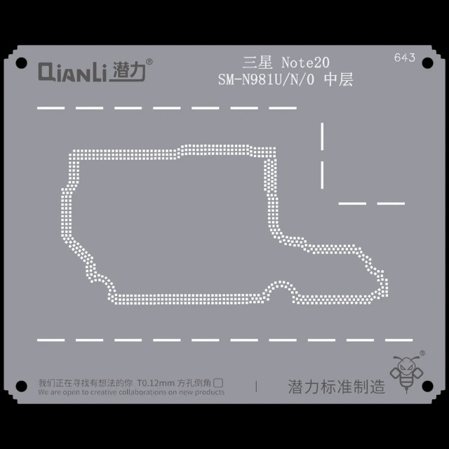 Bumblebee Stencil (QS643) per Samsung Note 20 SM-N981U/N/O Frame centrale (Qianli)