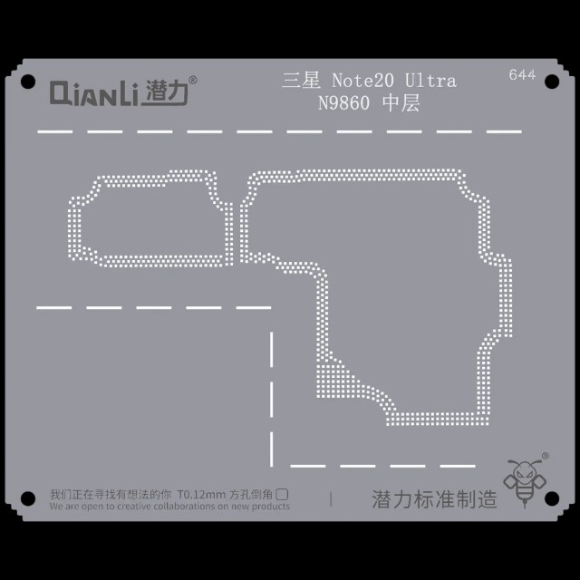 Bumblebee Stencil (QS644) per Samsung Note 20 Ultra N9860 Frame centrale (Qianli)