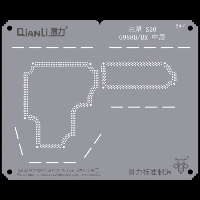 Bumblebee Stencil (QS647) per Samsung S20 G988B/BR Frame centrale (Qianli)
