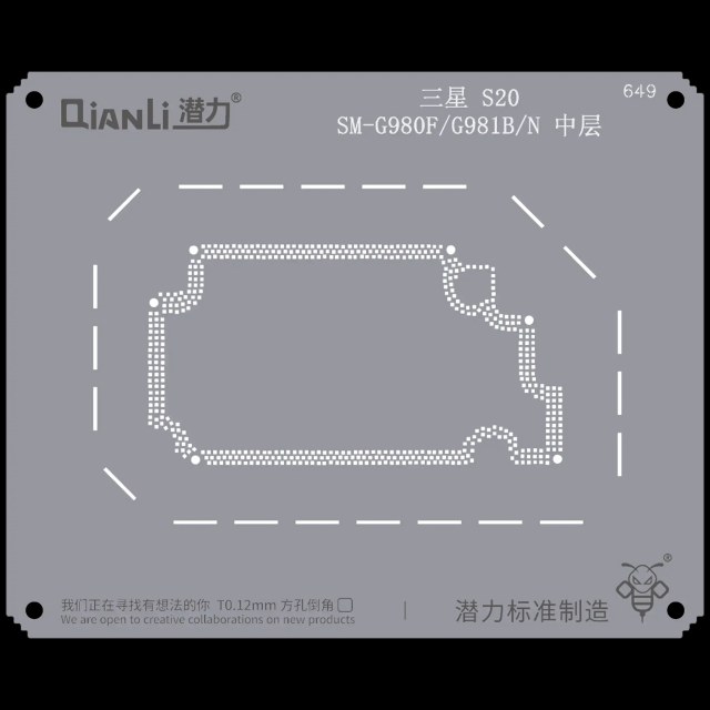 Bumblebee Stencil (QS649) per Samsung S20 SM-G980F/G981B/N Frame centrale (Qianli)