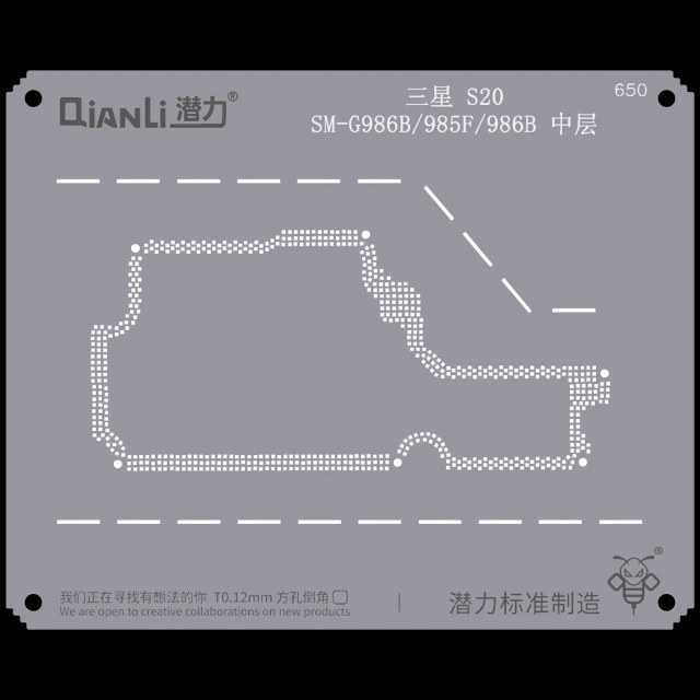 Bumblebee Stencil (QS650) per Samsung S20 SM-G986B/G985F/986B Frame centrale (Qianli)